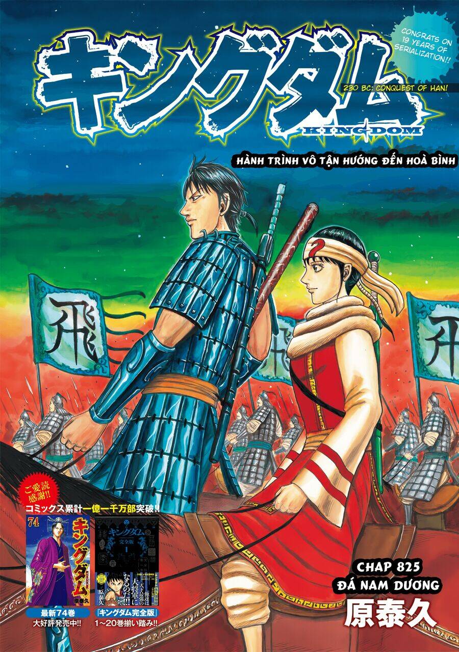 Vương Giả Thiên Hạ Chap 825 - Next Chap 826