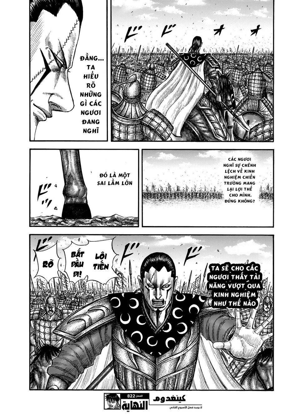 Vương Giả Thiên Hạ Chap 822 - Next Chap 823