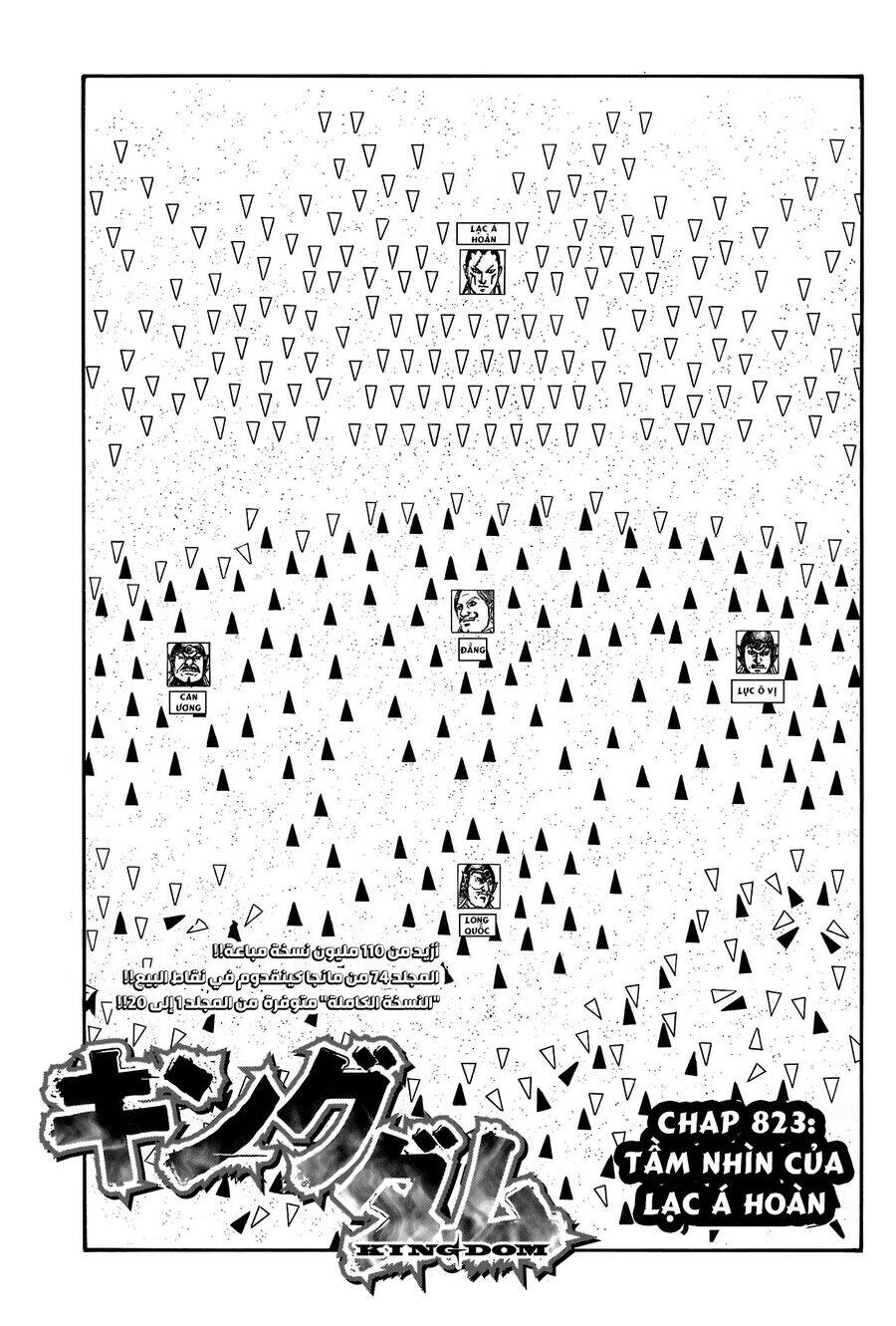 Vương Giả Thiên Hạ Chap 823 - Next Chap 824