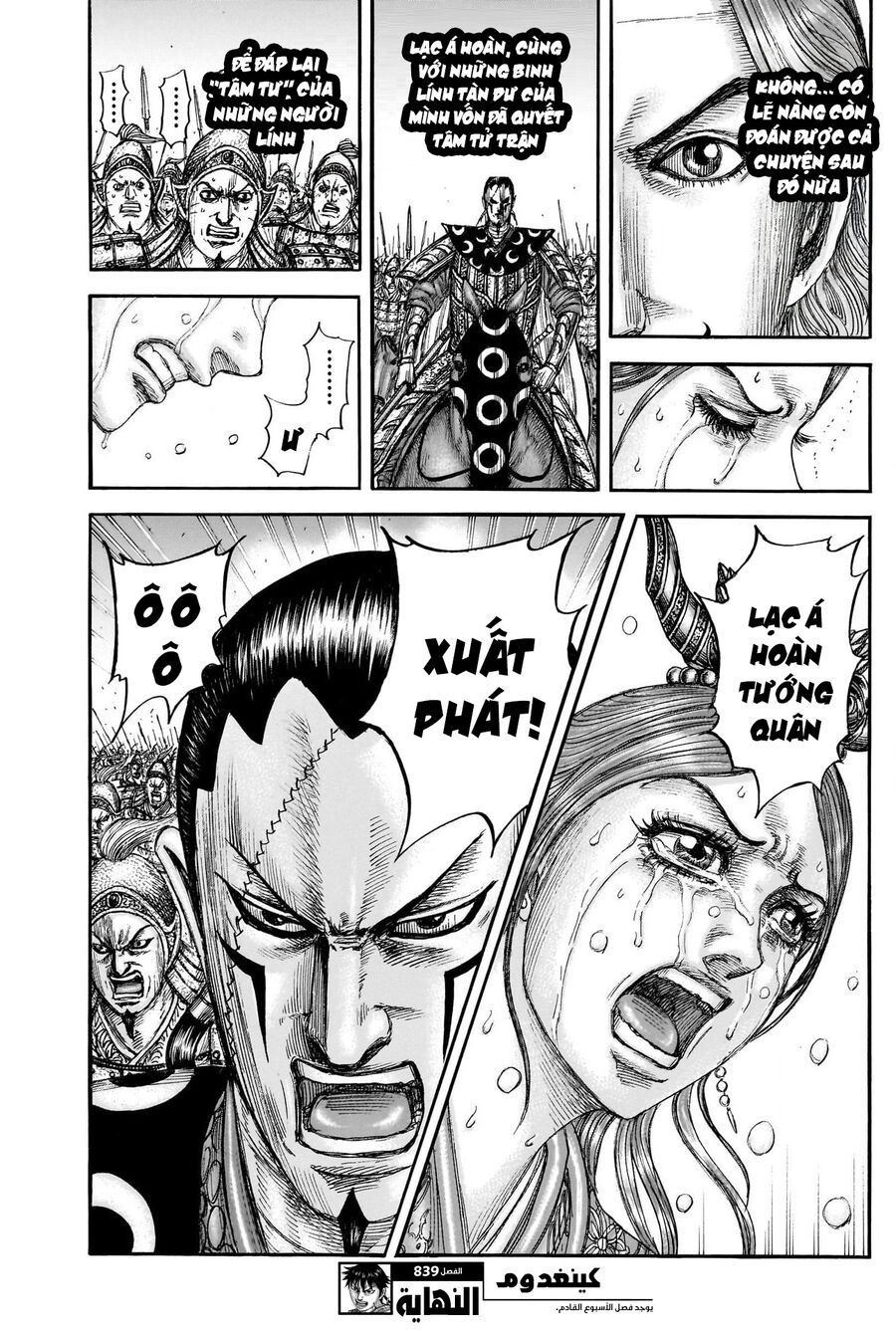 Vương Giả Thiên Hạ Chap 839 - Next Chap 840