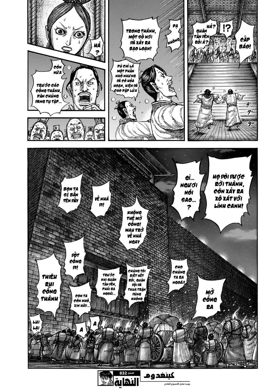 Vương Giả Thiên Hạ Chap 832 - Next Chap 833