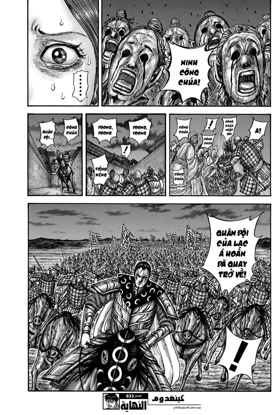 Vương Giả Thiên Hạ Chap 833 - Next Chap 834