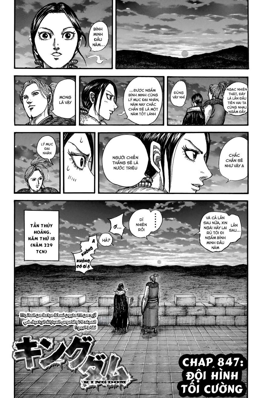 Vương Giả Thiên Hạ Chap 847 - Next Chap 848