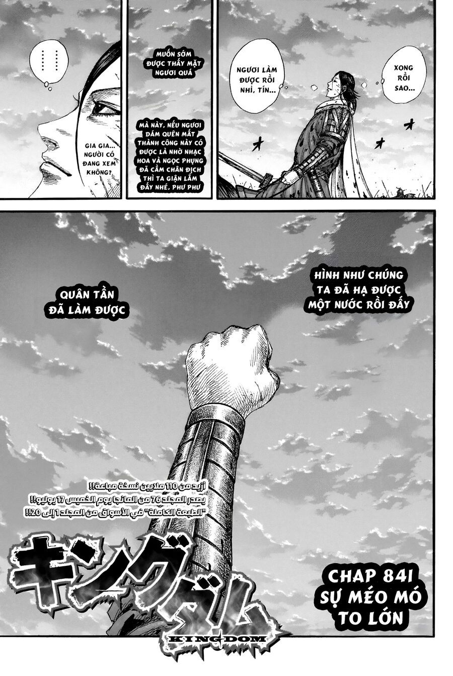 Vương Giả Thiên Hạ Chap 841 - Next Chap 842