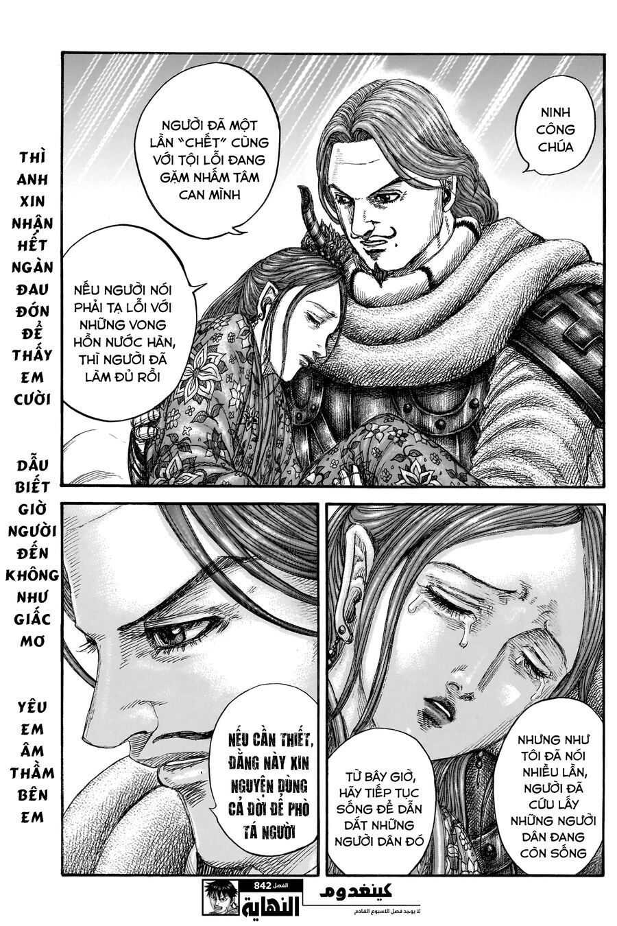 Vương Giả Thiên Hạ Chap 842 - Next Chap 843