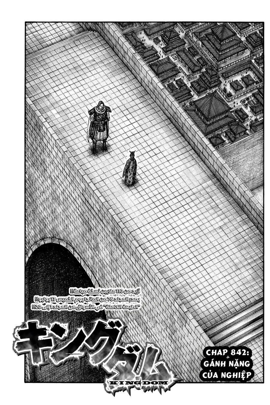 Vương Giả Thiên Hạ Chap 842 - Next Chap 843