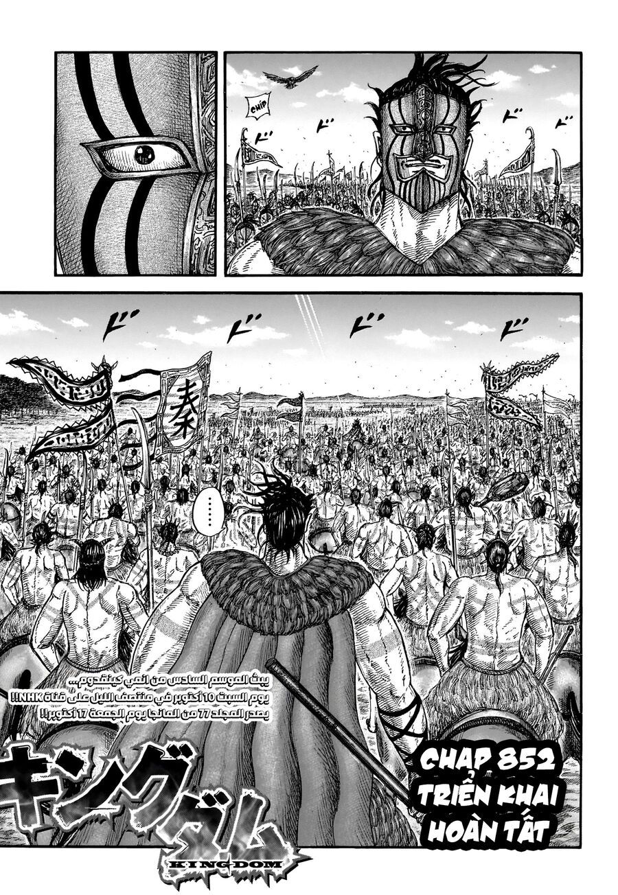 Vương Giả Thiên Hạ Chap 852 - Next Chap 853