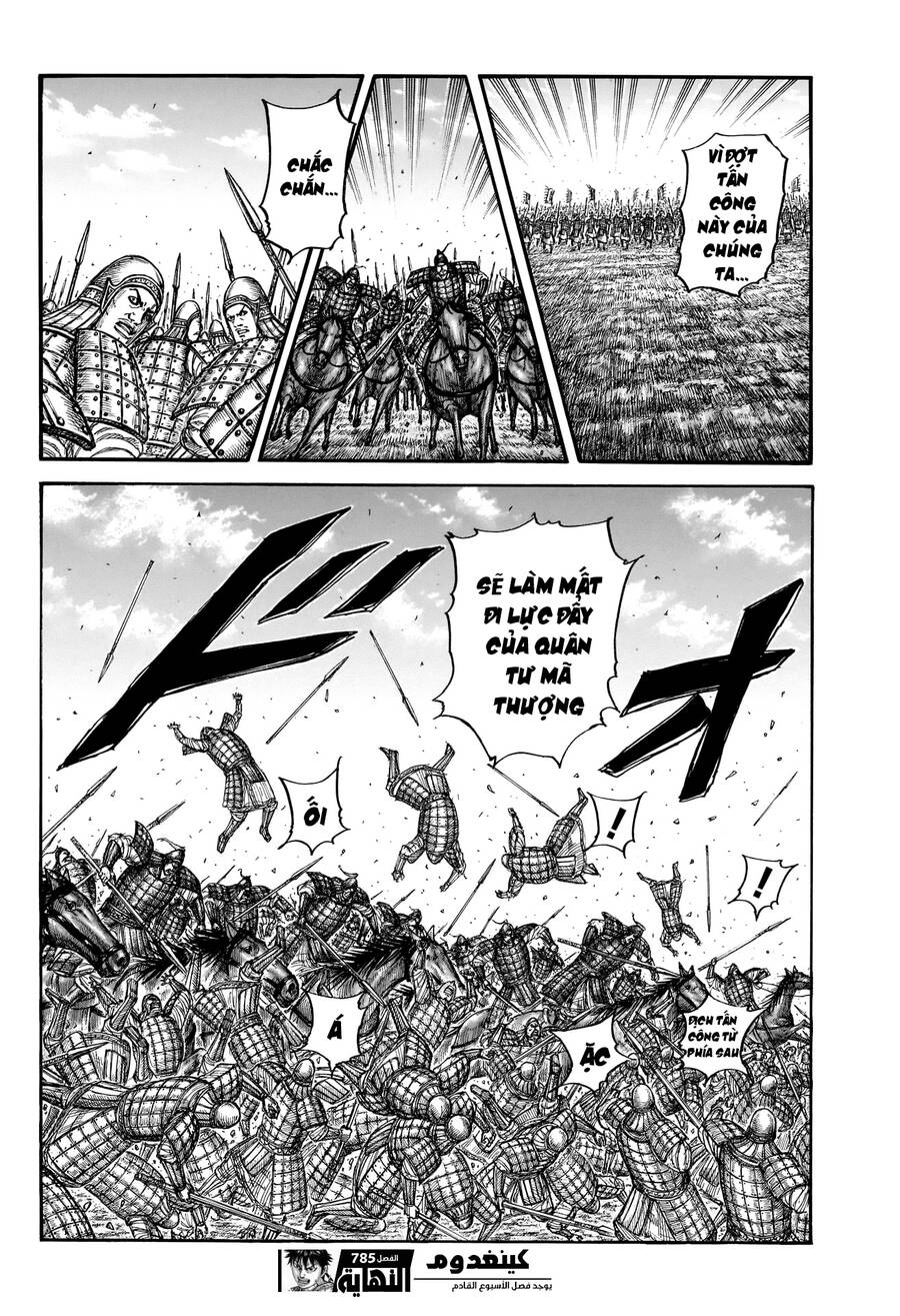 Vương Giả Thiên Hạ Chap 785 - Next Chap 786