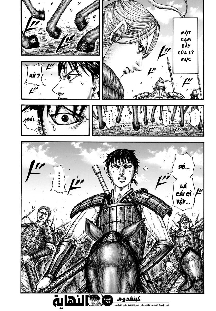 Vương Giả Thiên Hạ Chap 778 - Next Chap 779