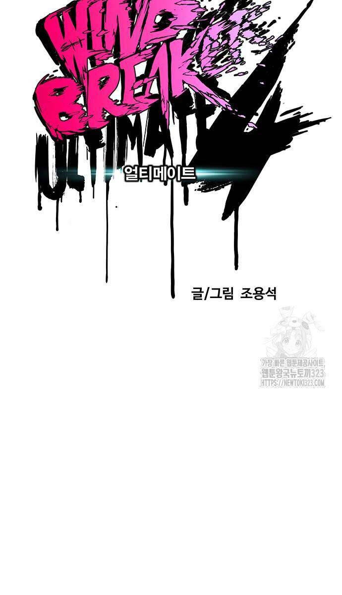 Thể Thao Cực Hạn Chap 483 - Next Chap 484