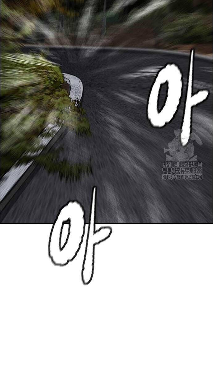 Thể Thao Cực Hạn Chap 489 - Next Chap 490