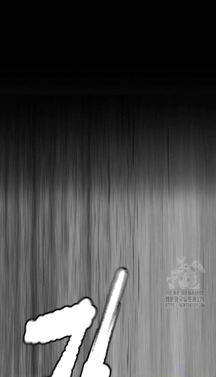 Thể Thao Cực Hạn Chap 490 - Next Chap 491