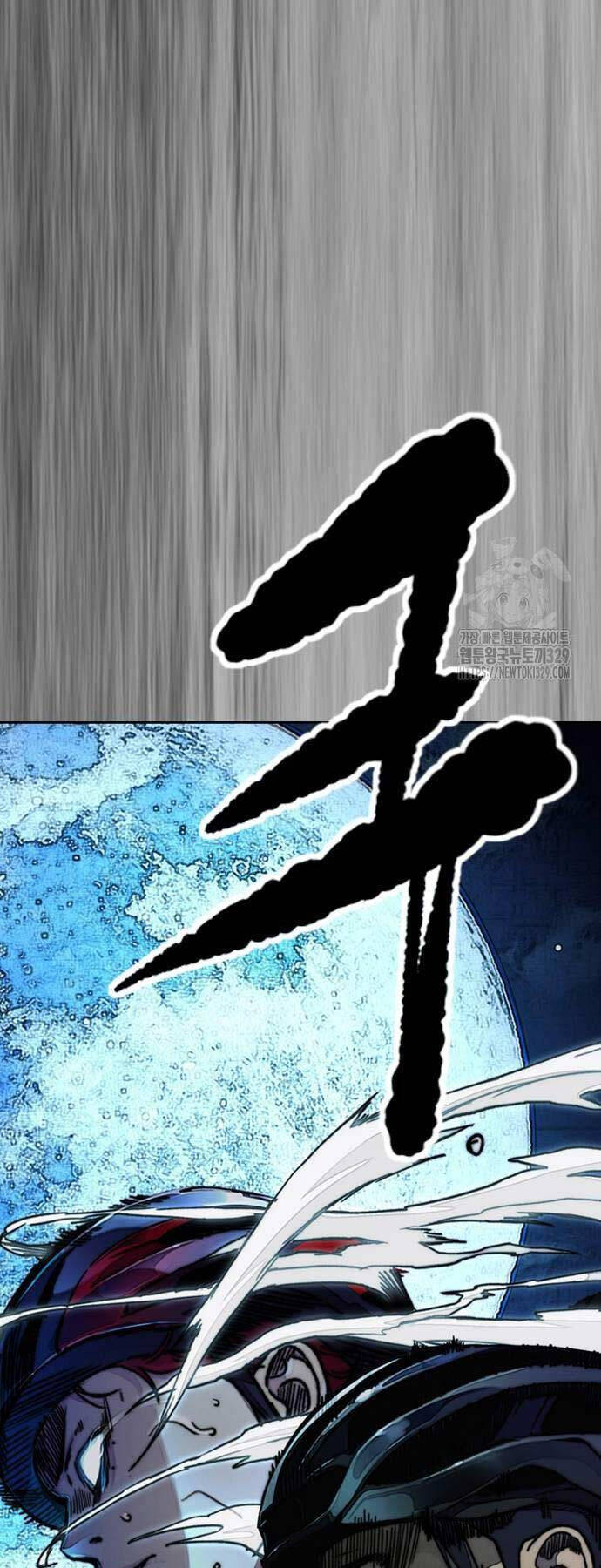 Thể Thao Cực Hạn Chap 491 - Next Chap 492