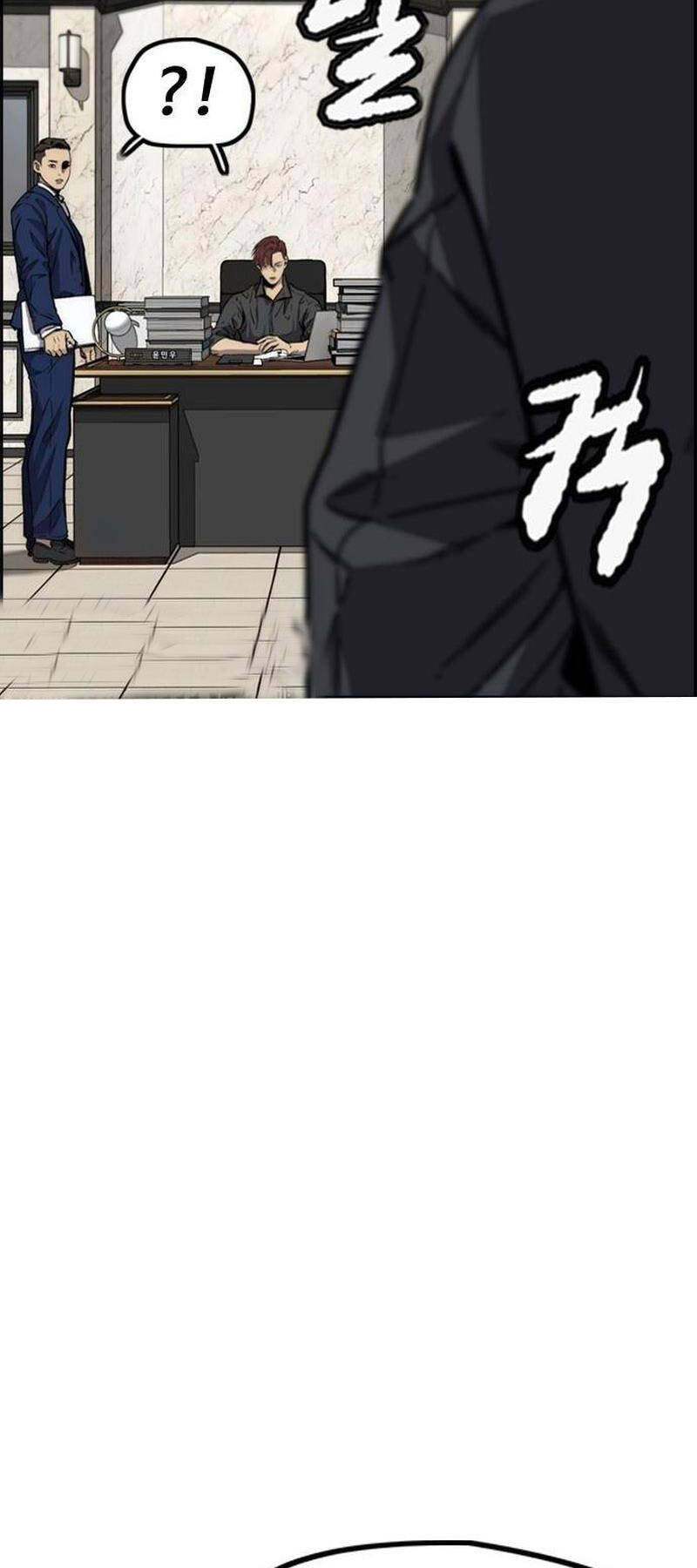 Thể Thao Cực Hạn Chap 495 - Next Chap 496