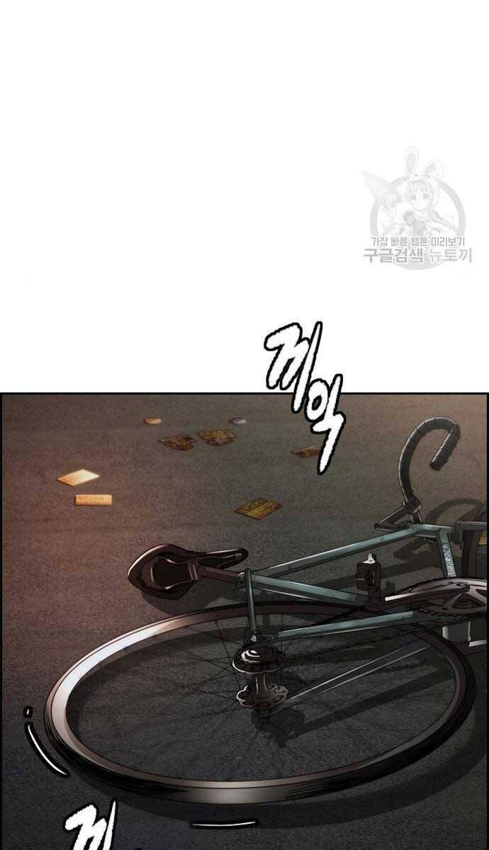 Thể Thao Cực Hạn Chap 468 - Next Chap 469