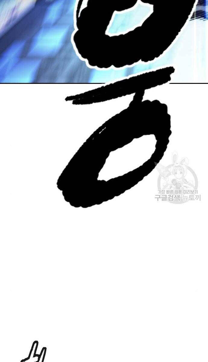 Thể Thao Cực Hạn Chap 468 - Next Chap 469