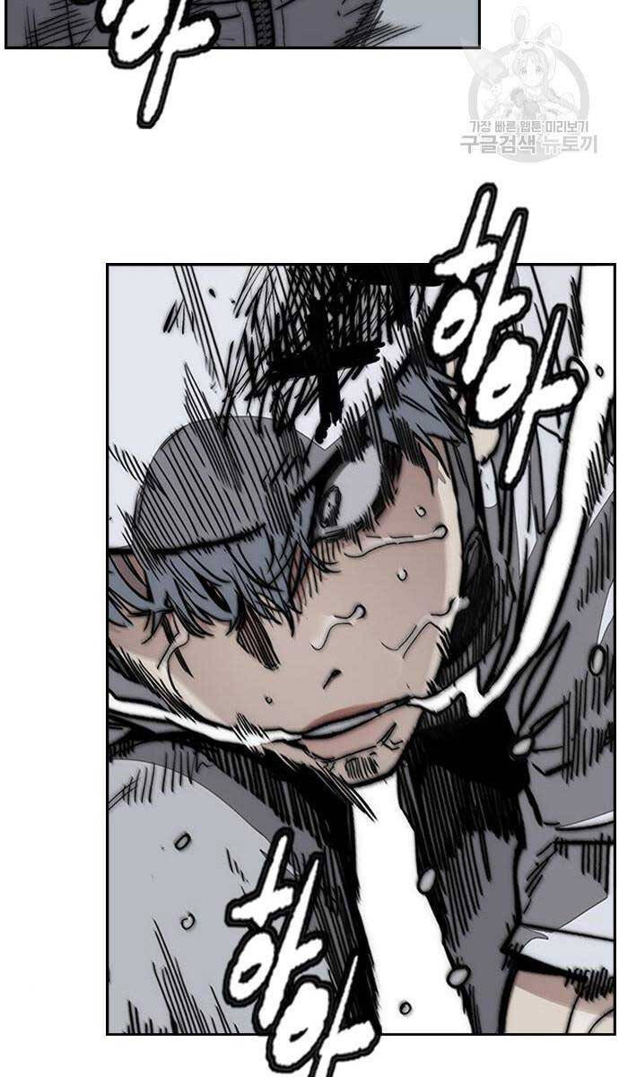 Thể Thao Cực Hạn Chap 468 - Next Chap 469