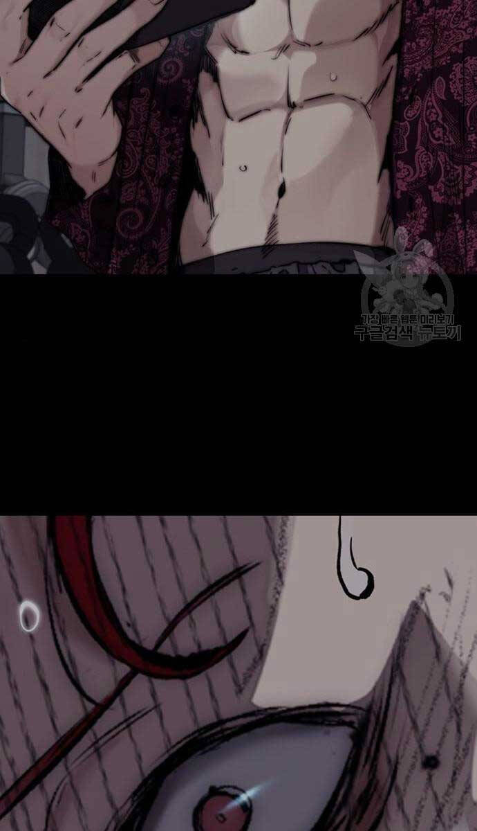 Thể Thao Cực Hạn Chap 468 - Next Chap 469