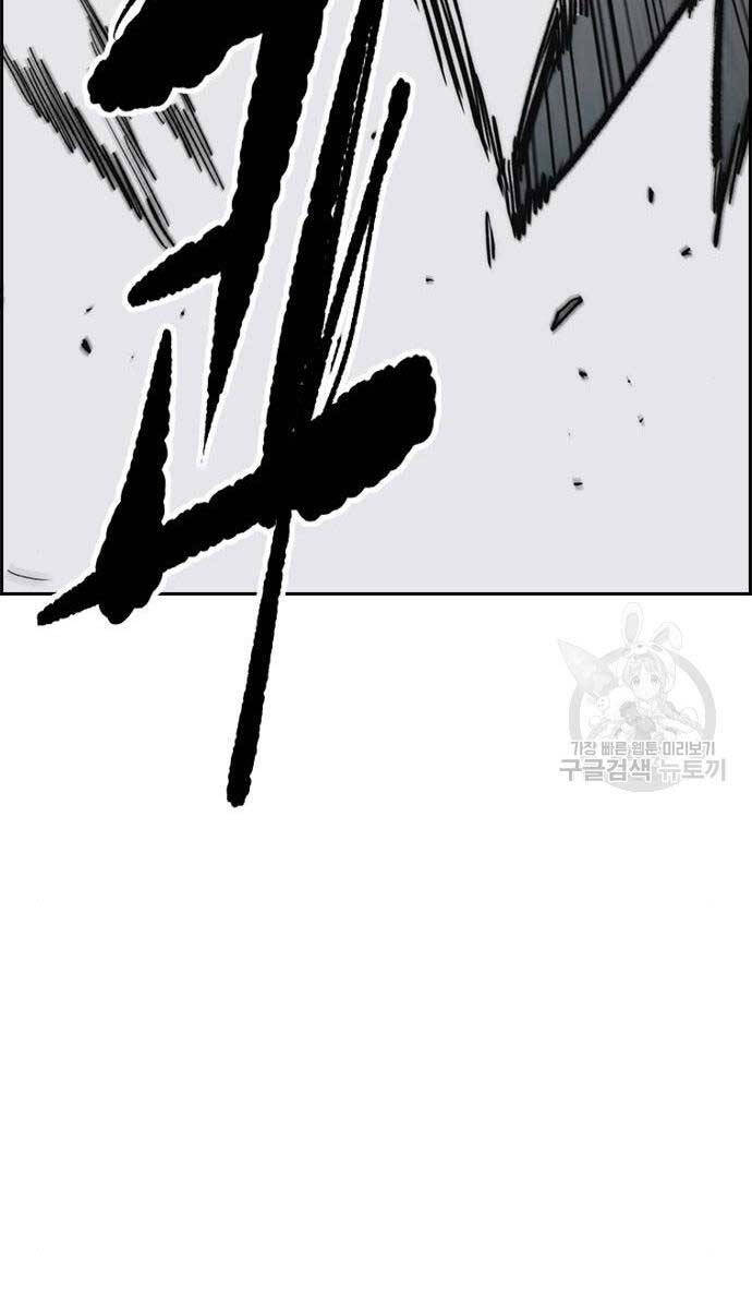 Thể Thao Cực Hạn Chap 468 - Next Chap 469