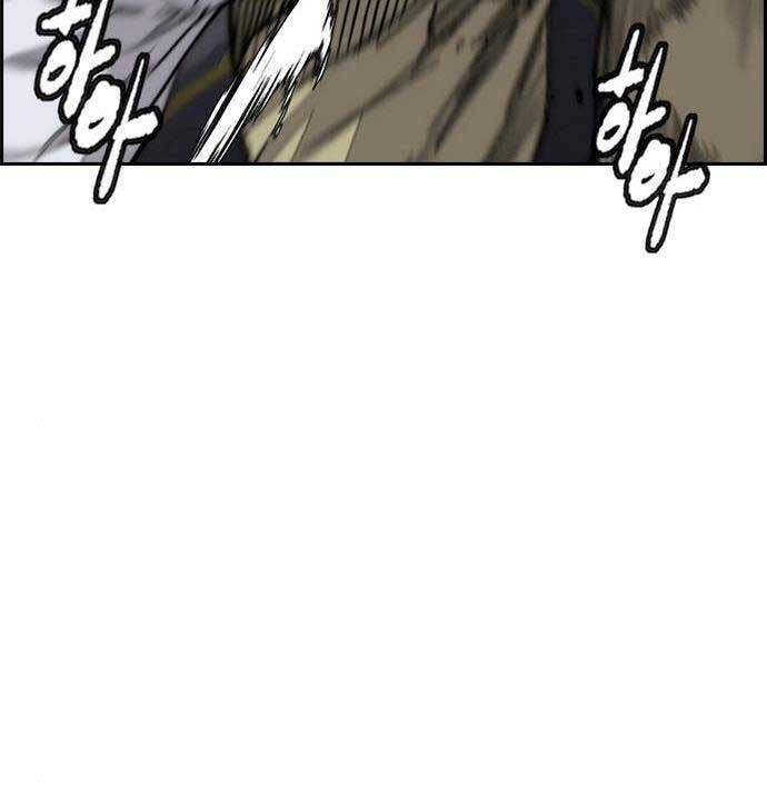 Thể Thao Cực Hạn Chap 468 - Next Chap 469