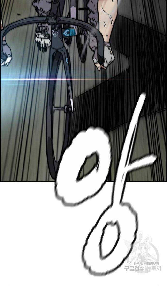 Thể Thao Cực Hạn Chap 468 - Next Chap 469