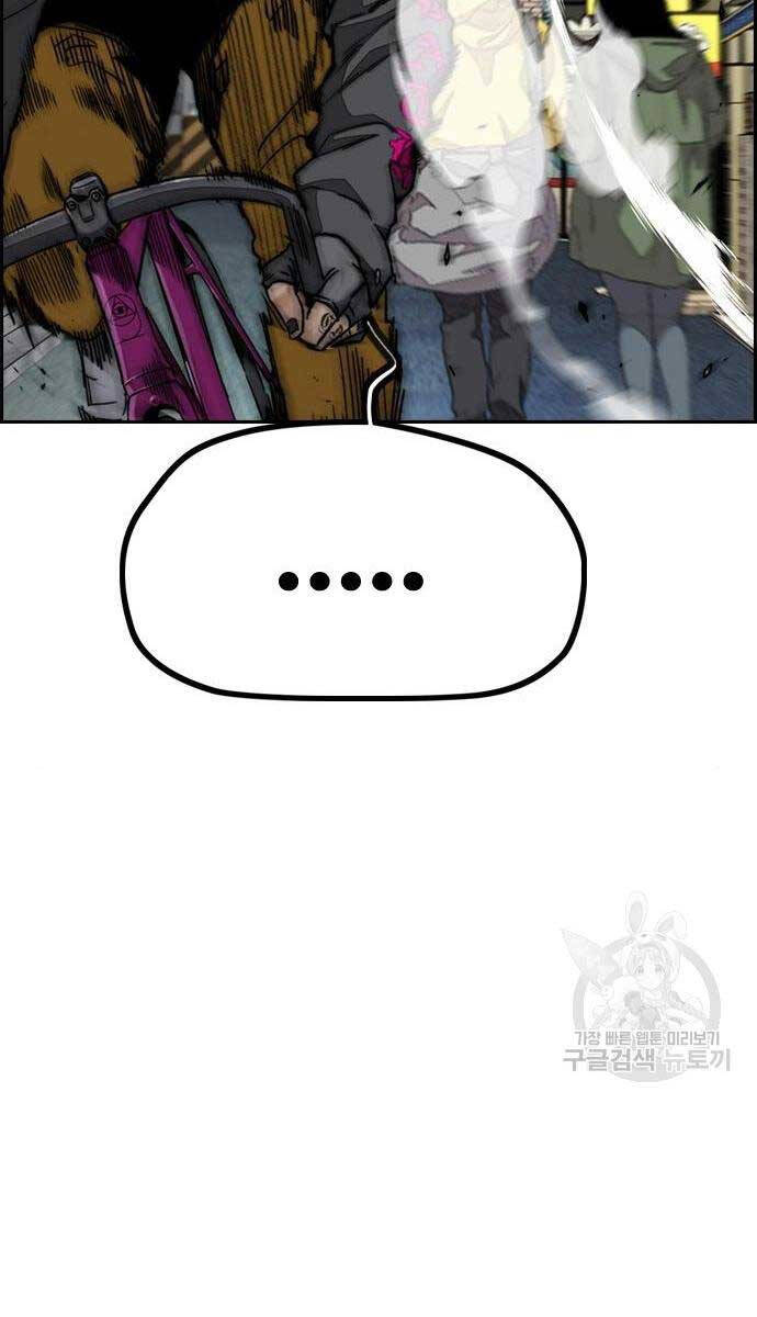 Thể Thao Cực Hạn Chap 468 - Next Chap 469