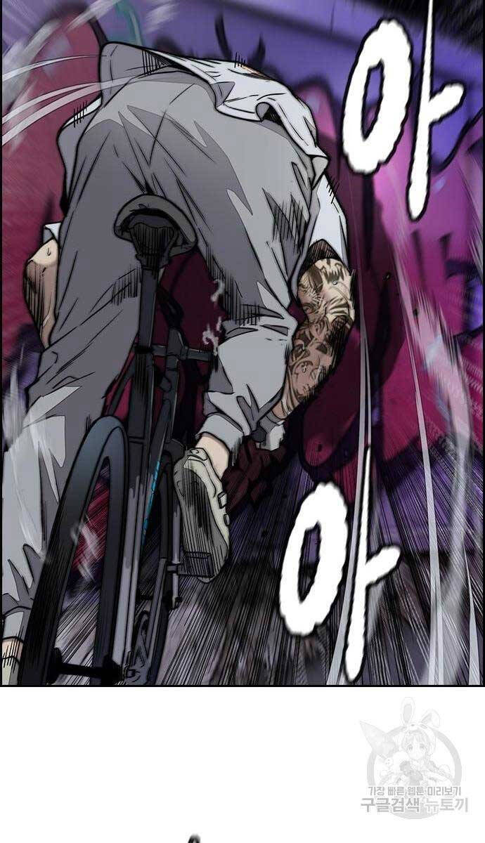 Thể Thao Cực Hạn Chap 468 - Next Chap 469