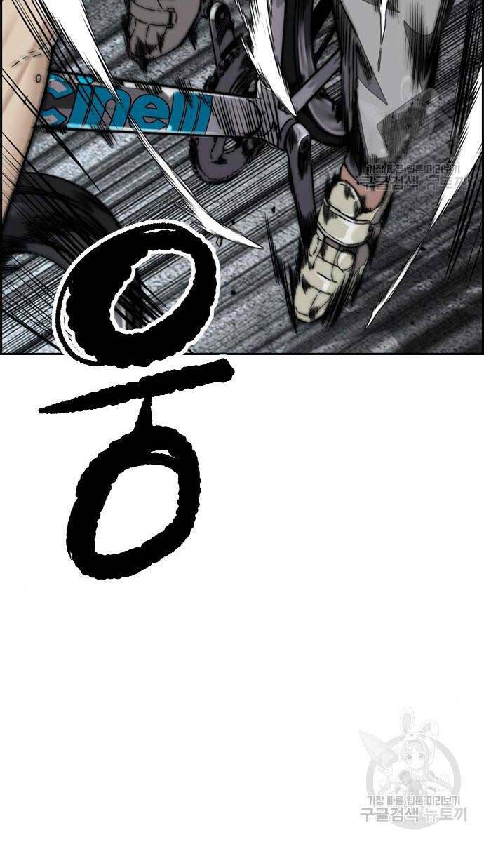 Thể Thao Cực Hạn Chap 469 - Next Chap 470