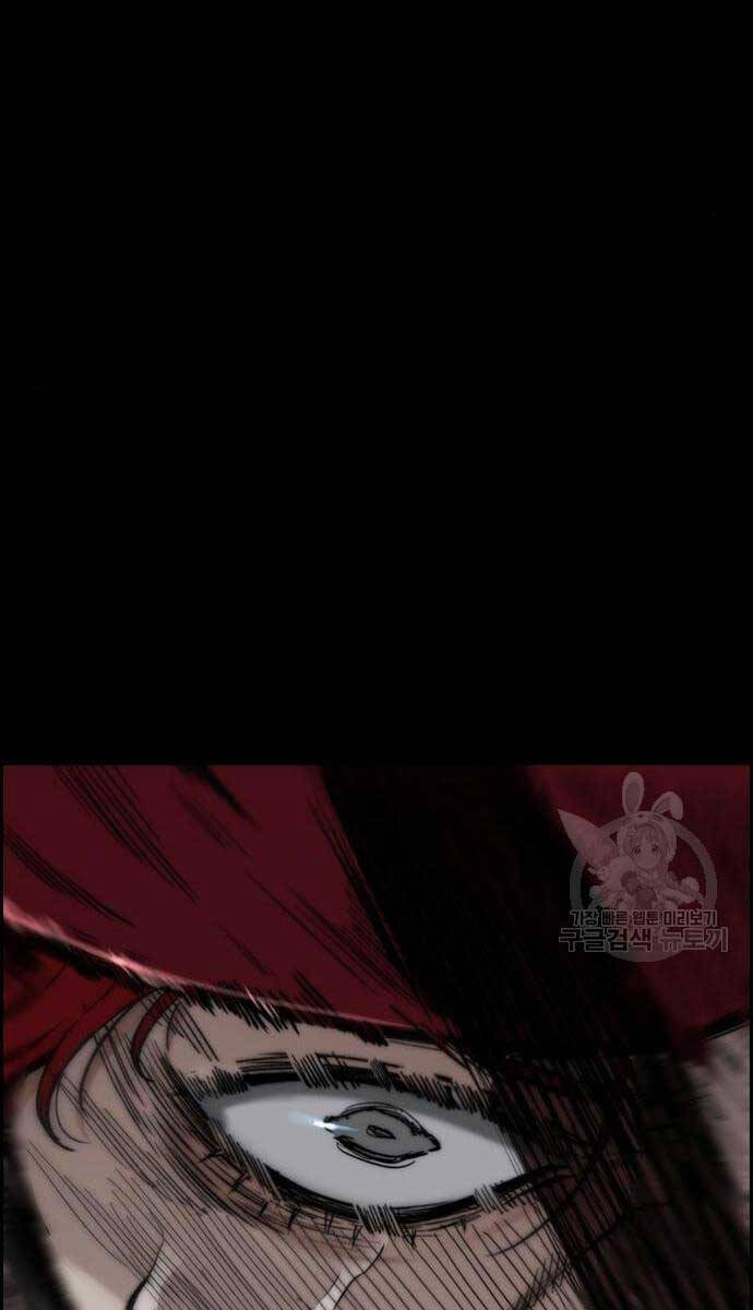 Thể Thao Cực Hạn Chap 469 - Next Chap 470