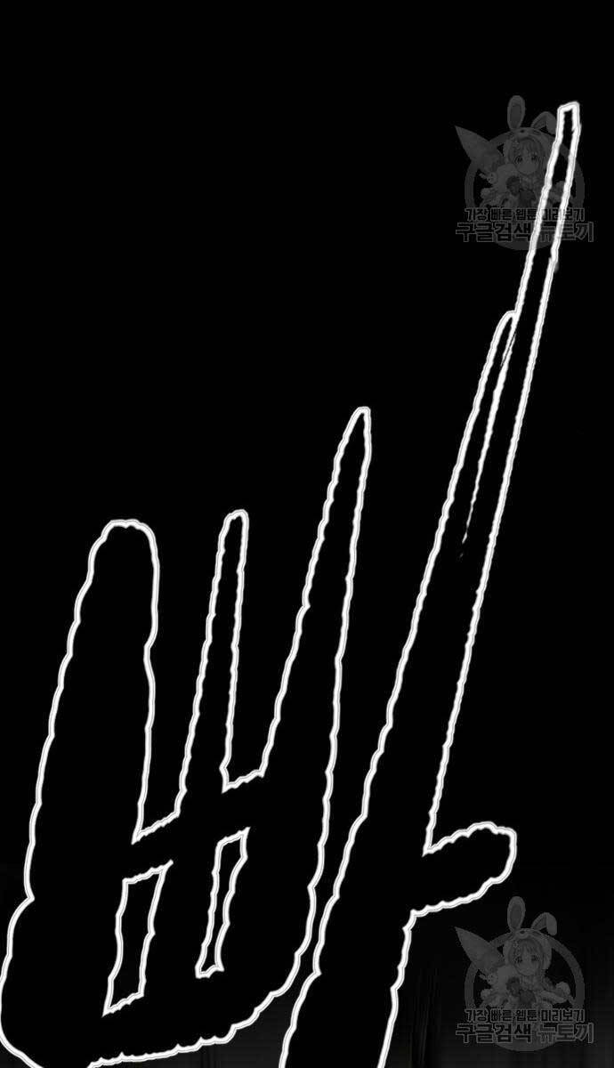 Thể Thao Cực Hạn Chap 469 - Next Chap 470