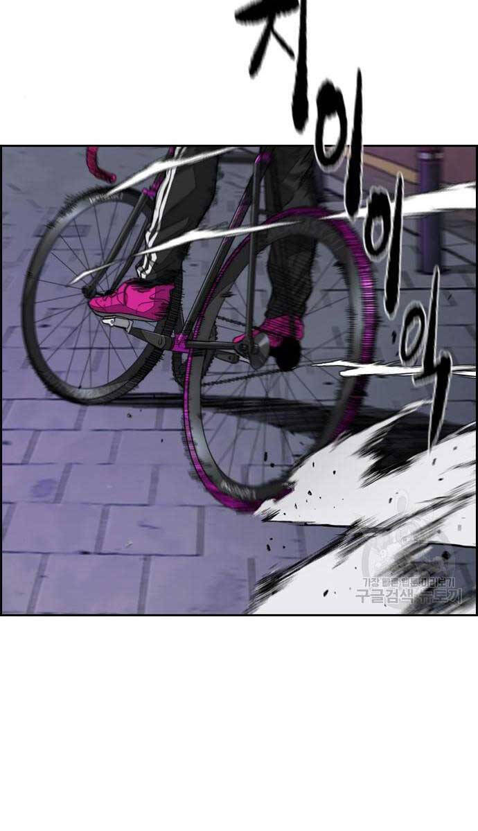 Thể Thao Cực Hạn Chap 469 - Next Chap 470