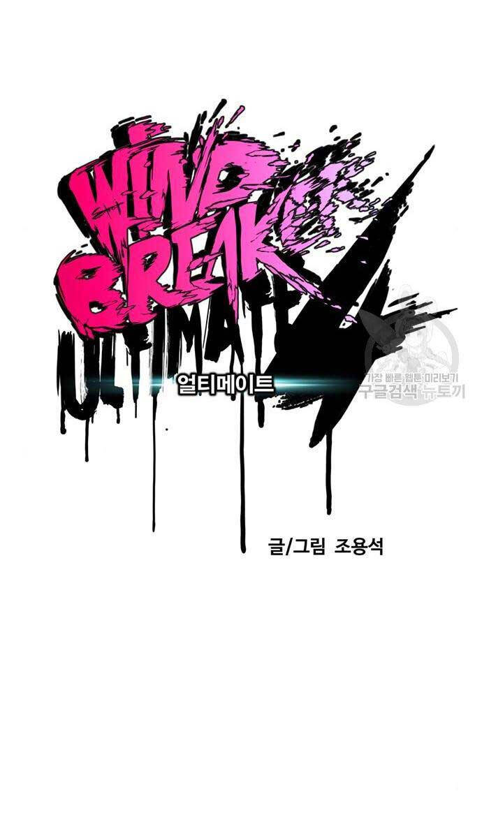 Thể Thao Cực Hạn Chap 469 - Next Chap 470