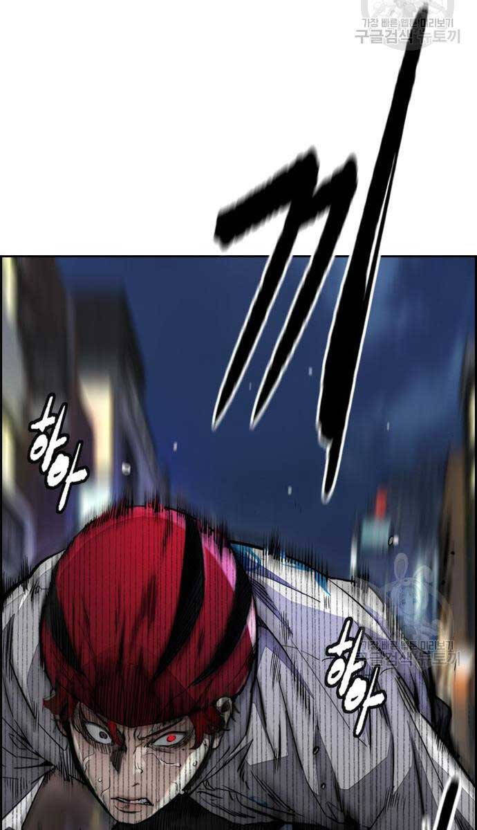 Thể Thao Cực Hạn Chap 469 - Next Chap 470