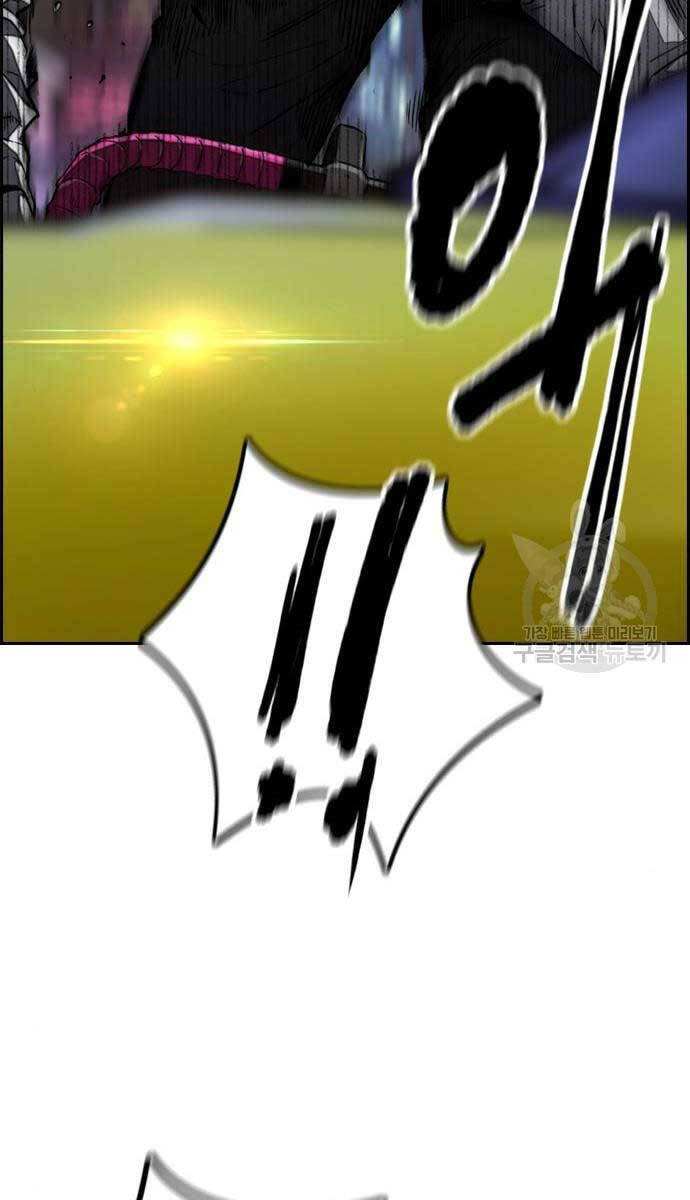 Thể Thao Cực Hạn Chap 469 - Next Chap 470