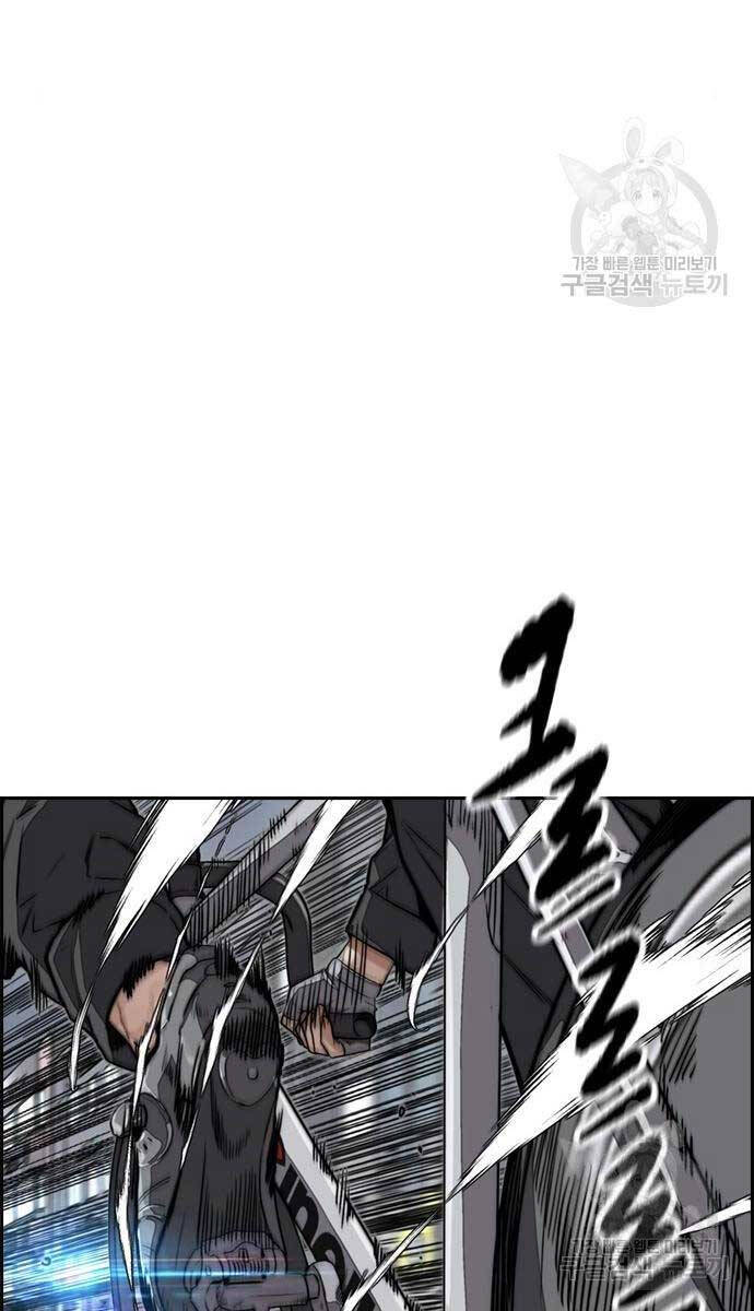 Thể Thao Cực Hạn Chap 469 - Next Chap 470