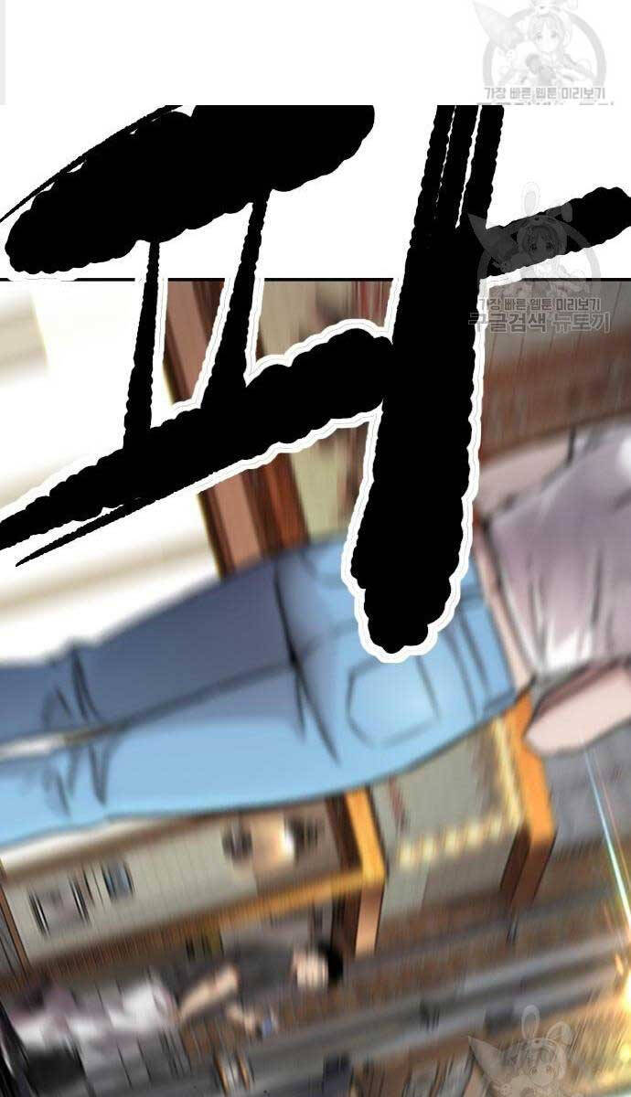 Thể Thao Cực Hạn Chap 469 - Next Chap 470