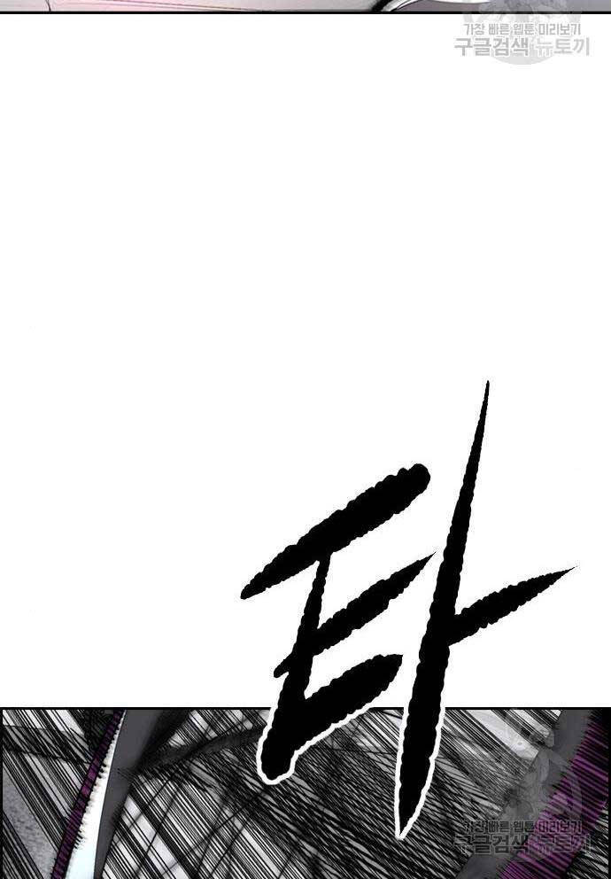 Thể Thao Cực Hạn Chap 469 - Next Chap 470