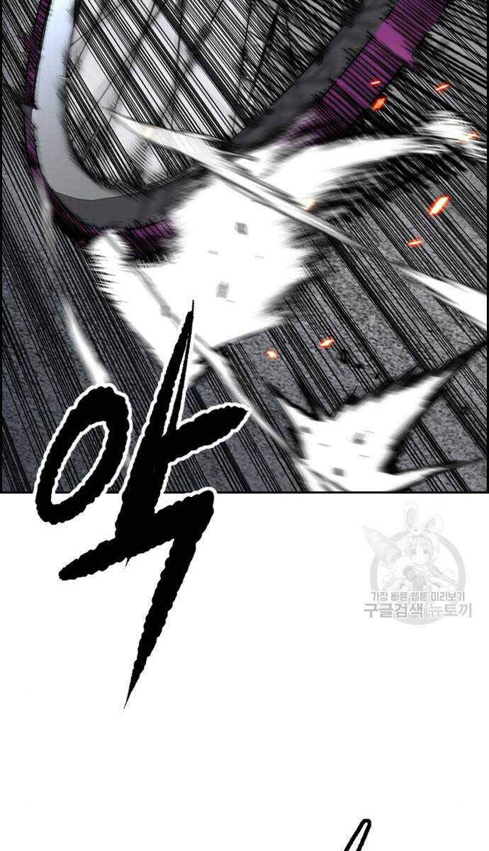 Thể Thao Cực Hạn Chap 469 - Next Chap 470