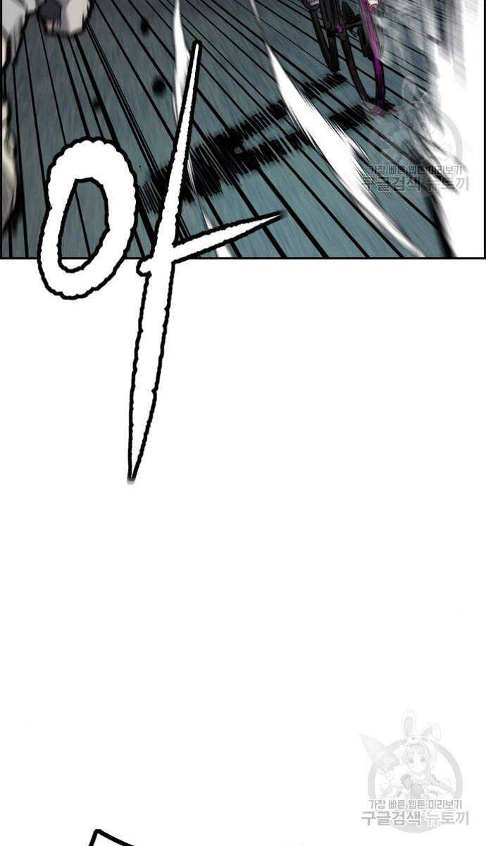 Thể Thao Cực Hạn Chap 469 - Next Chap 470