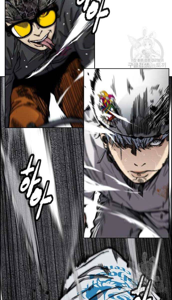 Thể Thao Cực Hạn Chap 469 - Next Chap 470