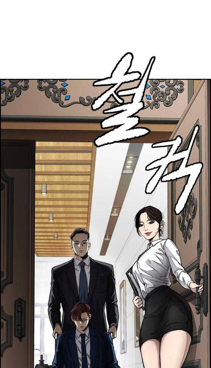 Thể Thao Cực Hạn Chap 475 - Next Chap 476
