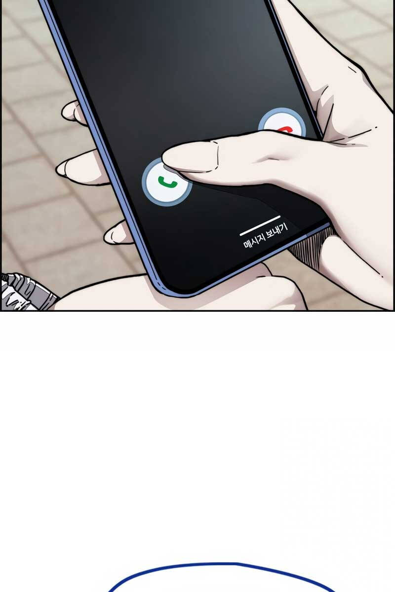 Thể Thao Cực Hạn Chap 476 - Next Chap 477