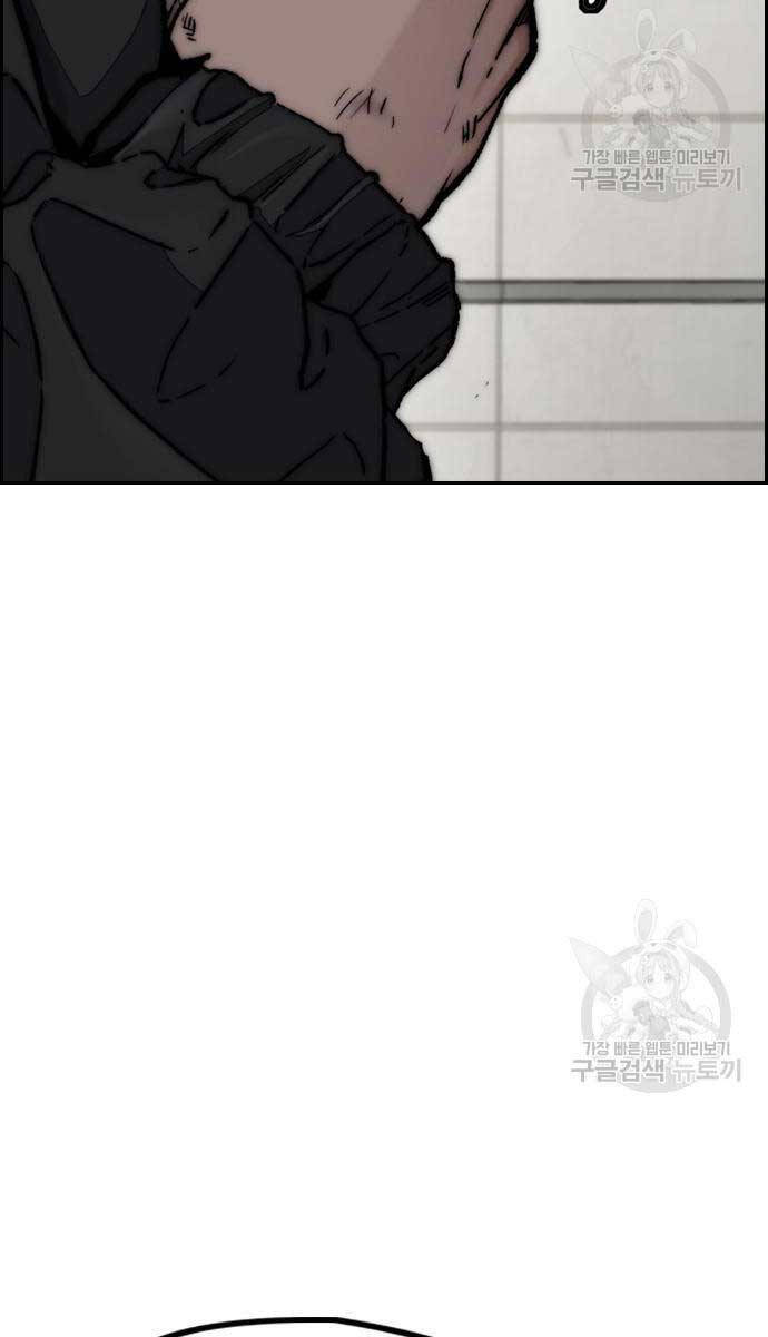 Thể Thao Cực Hạn Chap 477 - Next Chap 478