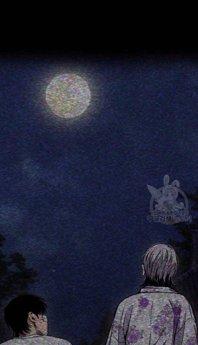 Thể Thao Cực Hạn Chap 477 - Next Chap 478