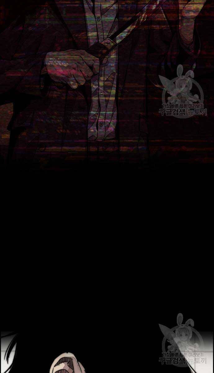 Thể Thao Cực Hạn Chap 477 - Next Chap 478