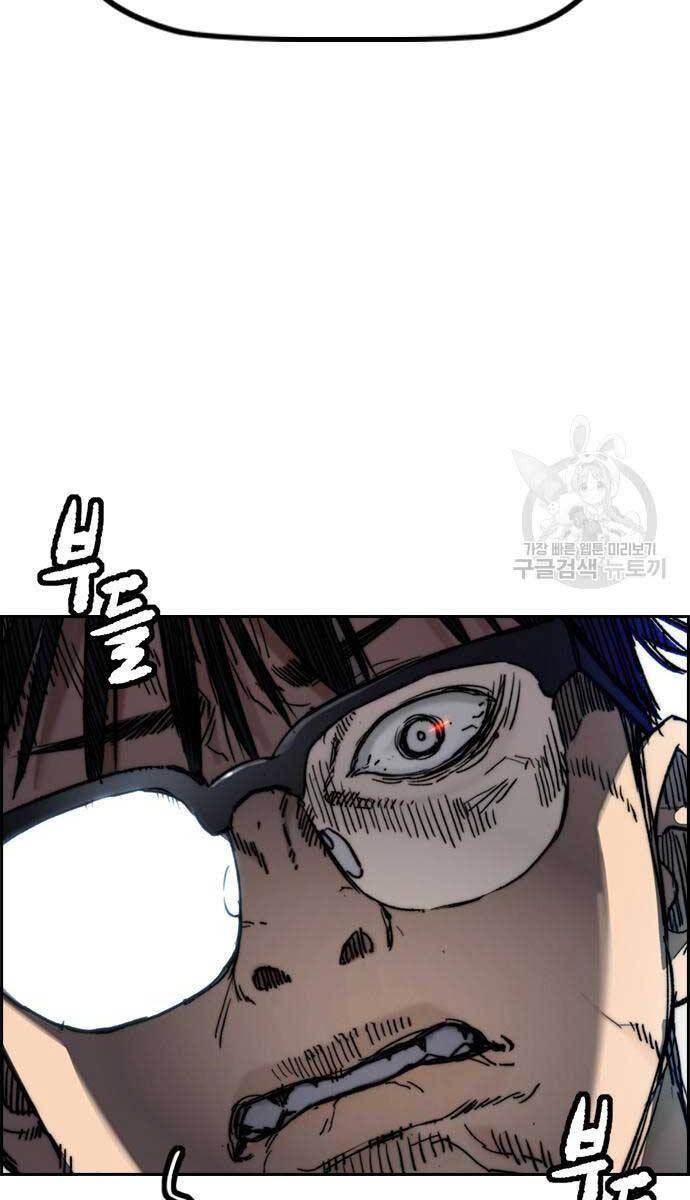 Thể Thao Cực Hạn Chap 477 - Next Chap 478