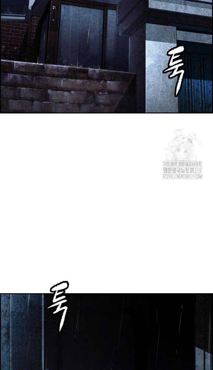 Thể Thao Cực Hạn Chap 478 - Next Chap 479