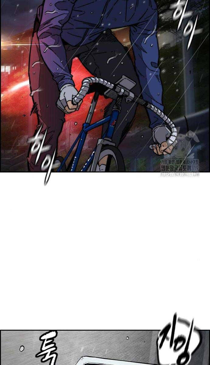 Thể Thao Cực Hạn Chap 478 - Next Chap 479