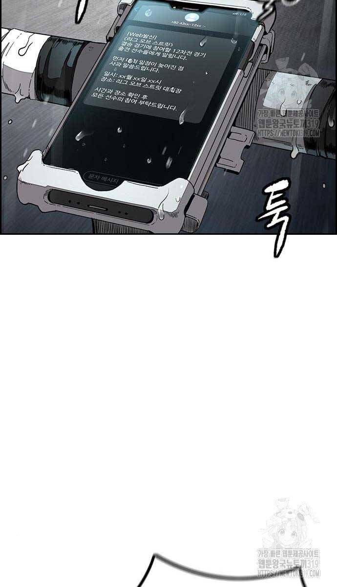 Thể Thao Cực Hạn Chap 478 - Next Chap 479