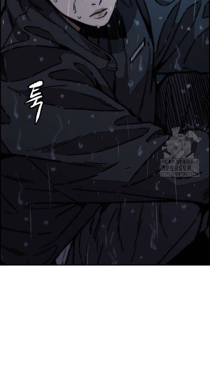 Thể Thao Cực Hạn Chap 478 - Next Chap 479